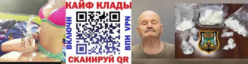 Купить наркотики Волоколамск Конопля АМФ Альфа ПВП Меф мяу мяу Гашиш COCAIN