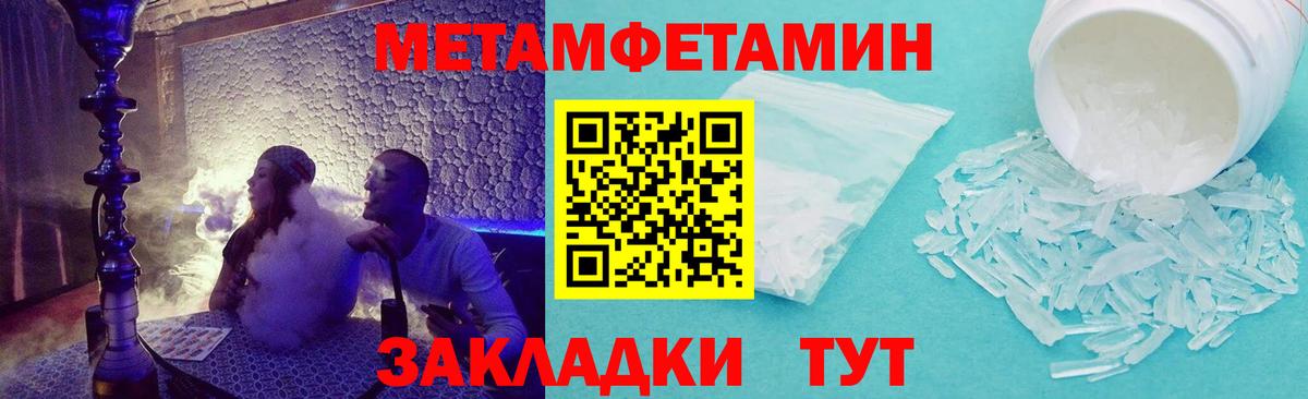 Amphetamine Розовый Волоколамск