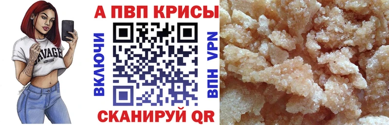 OMG онион  Волоколамск  Alfa_PVP Соль 