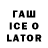 ТГК вейп с тгк Northwestfugitive