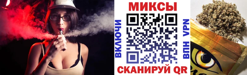 БУТИРАТ вода  Волоколамск 