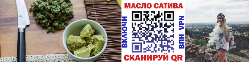 Печенье с ТГК конопля дарнет шоп Волоколамск