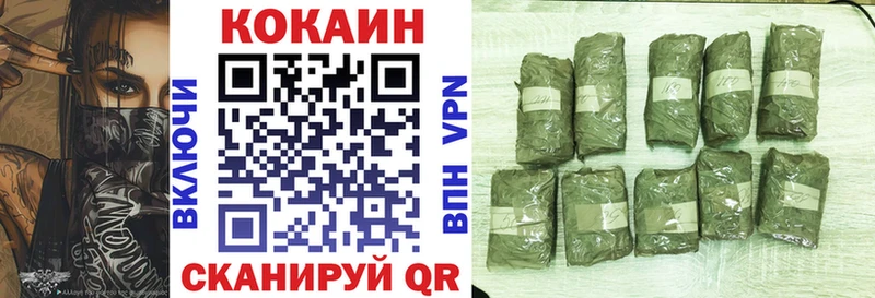 Cocaine Боливия Волоколамск