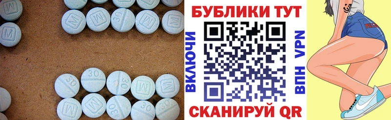 Экстази ешки наркошоп Волоколамск