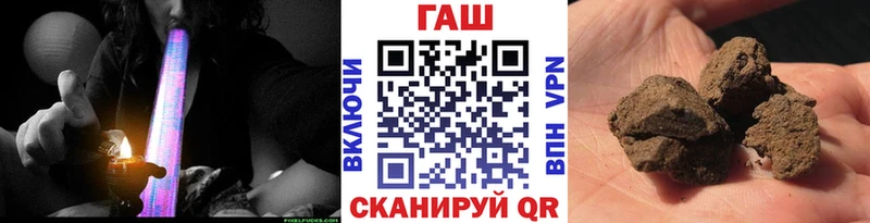 Гашиш гарик  Волоколамск 