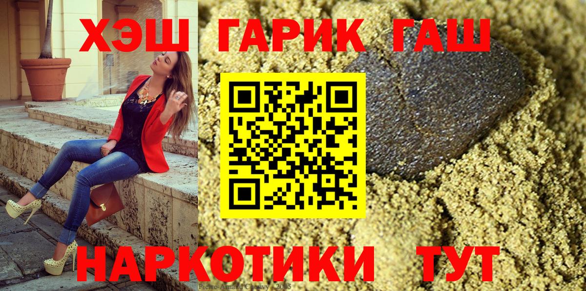 Гашиш Изолятор  Вход с VPN  Волоколамск 