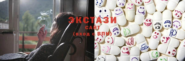 ГАЛЛЮЦИНОГЕННЫЕ ГРИБЫ Алзамай