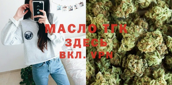 мескалин Саяногорск