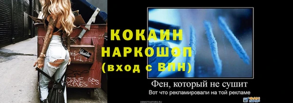 дистиллят марихуана Абдулино