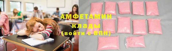стаф Алексеевка