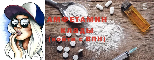 МДМА Абаза
