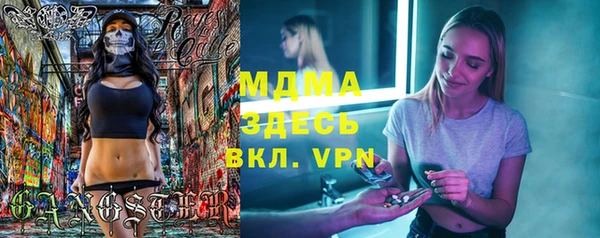 ГАЛЛЮЦИНОГЕННЫЕ ГРИБЫ Алзамай
