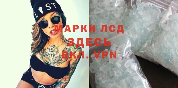 ГАЛЛЮЦИНОГЕННЫЕ ГРИБЫ Алзамай