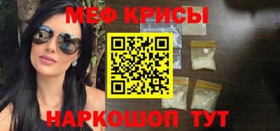 мефедрон мука Нягань