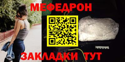 мефедрон мука Нягань