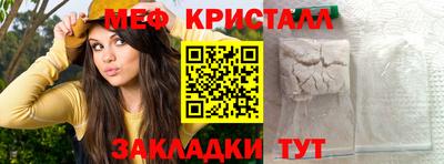 кокаин Партизанск