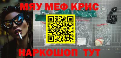 кокаин Партизанск