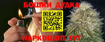 кокаин Партизанск