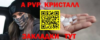 мдма Пугачёв