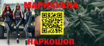 кокаин Партизанск