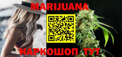 кокаин Партизанск