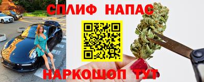 кокаин Партизанск