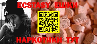 mix Пенза