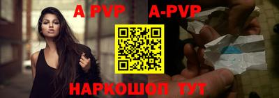 кокаин Партизанск