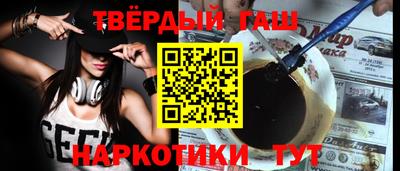 первитин Пушкино