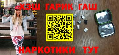 кокаин Партизанск