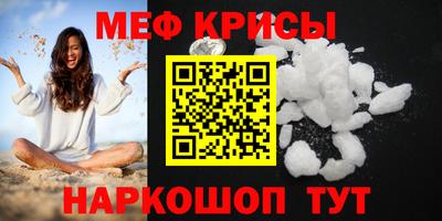 а пвп мука Первоуральск