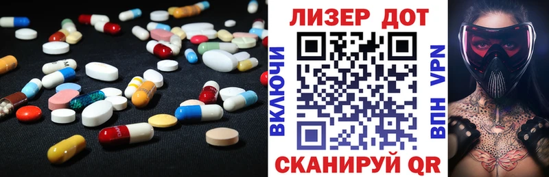 ЛСД экстази кислота  Волоколамск 