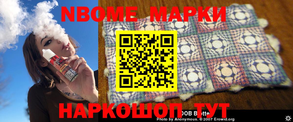 Волоколамск  ЛСД экстази кислота  Вход с VPN 