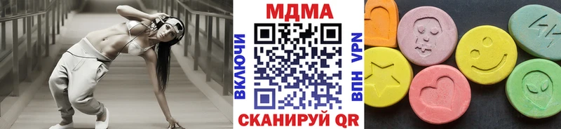МДМА Molly  закладки  Волоколамск 