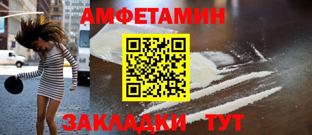 Первитин винт  Первитин винт  Волоколамск  Вход с VPN 