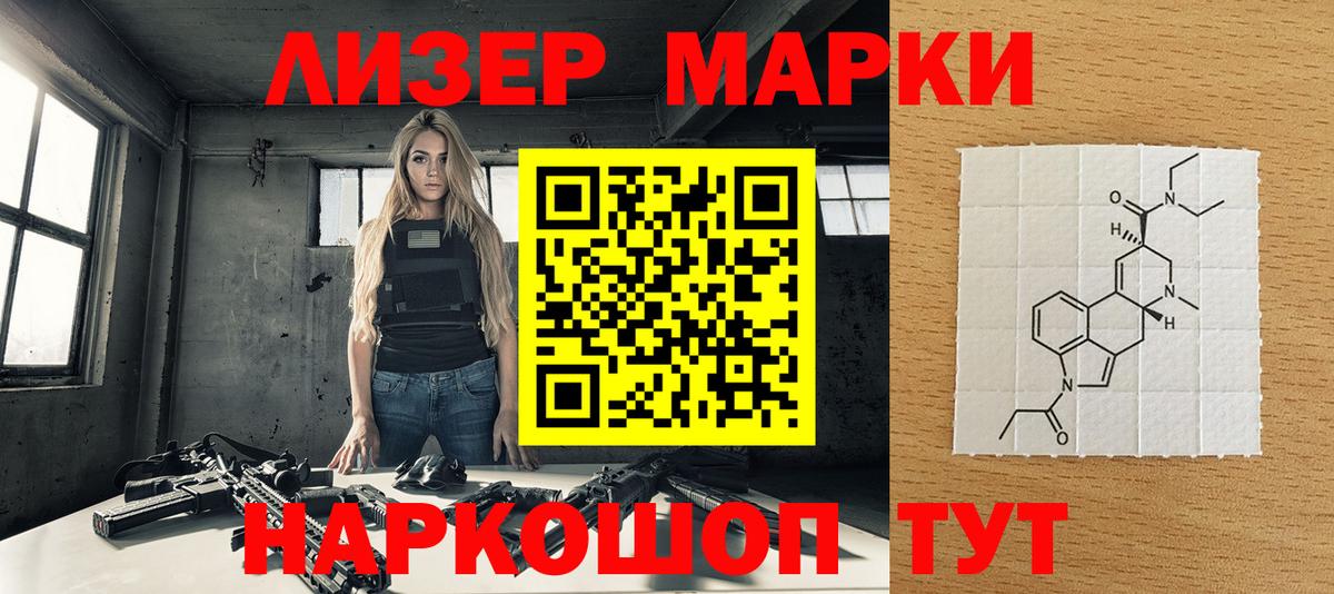 Наркотические марки 1,5мг  Наркотические марки 1,5мг  Наркотические марки  Вход с VPN  Волоколамск 