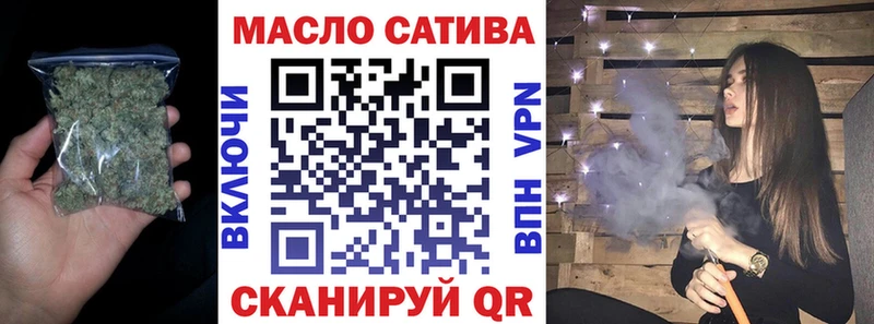ТГК жижа Волоколамск