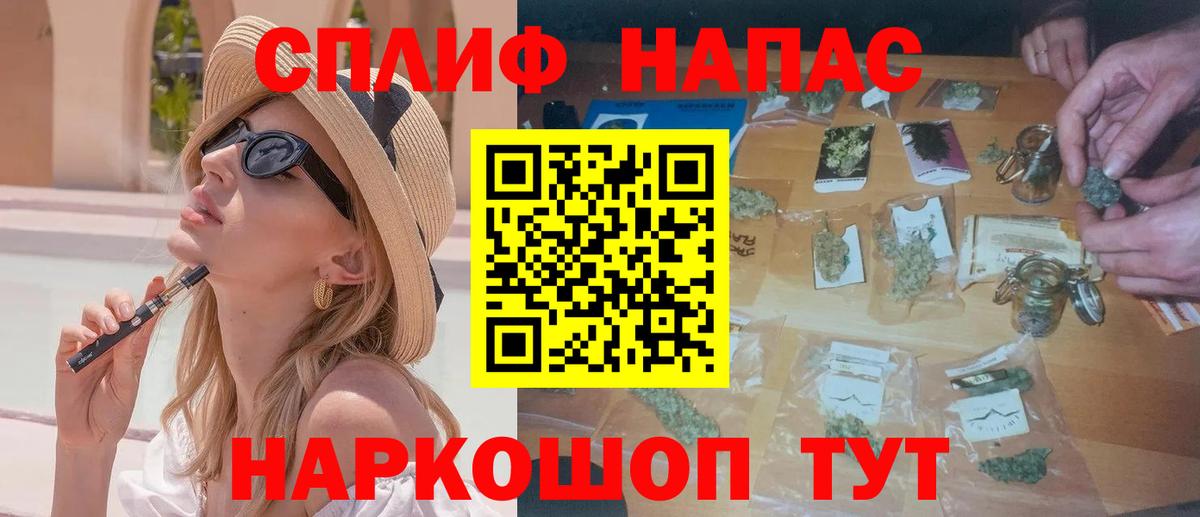 Шишки марихуана LSD WEED  Вход с VPN  Волоколамск  Конопля гибрид 